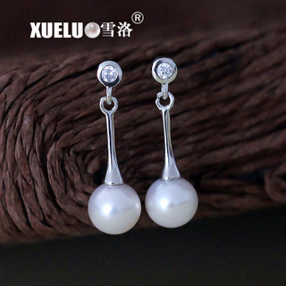 Fashion Perfect Round Natural Cultured Freshwater Pearl Earrings (XL140060)