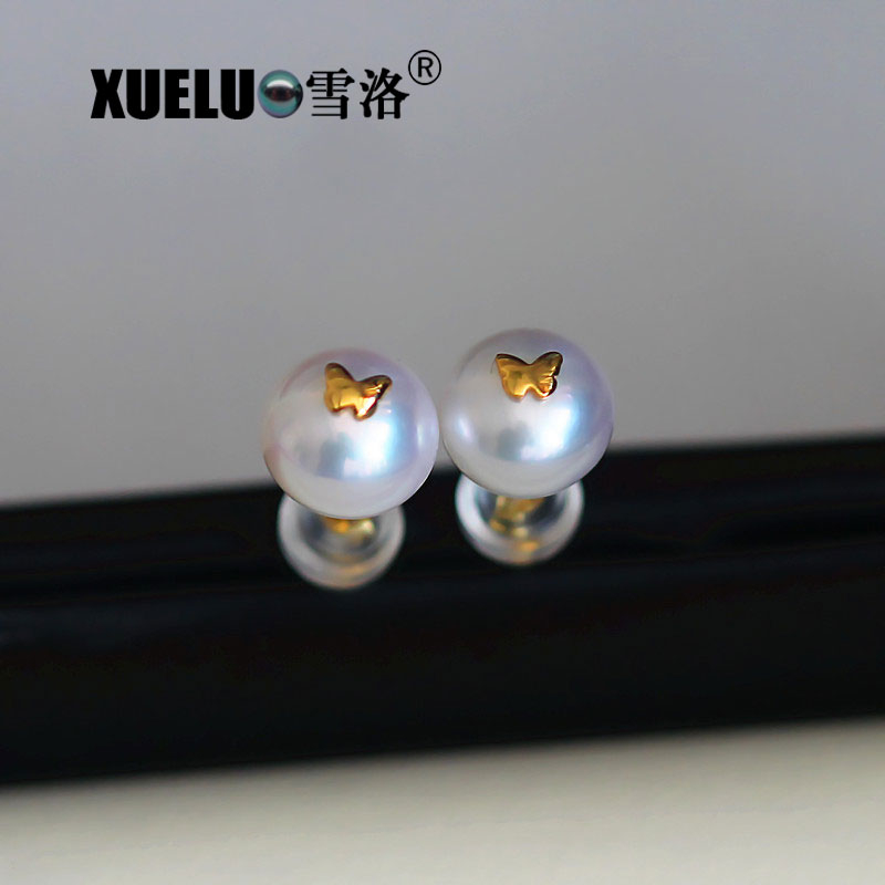 Fashion Natural Cultured Freshwater Pearl Stud Earrings (XL140084)