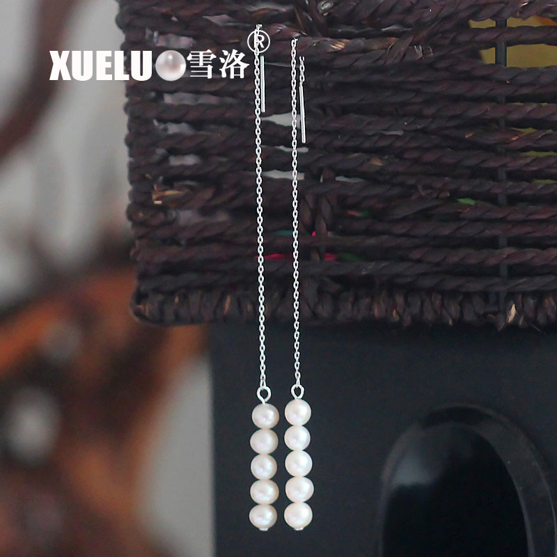 Fashion Long Line Natural Round Cultured Freshwater Pearl Earrings (XL140088)