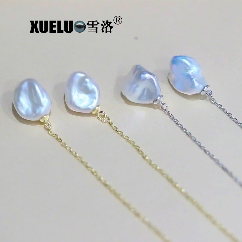 9-10mm AAA Quality 925 Sterling Silver Long Line Freshwater Pearl Earrings (XL140107)