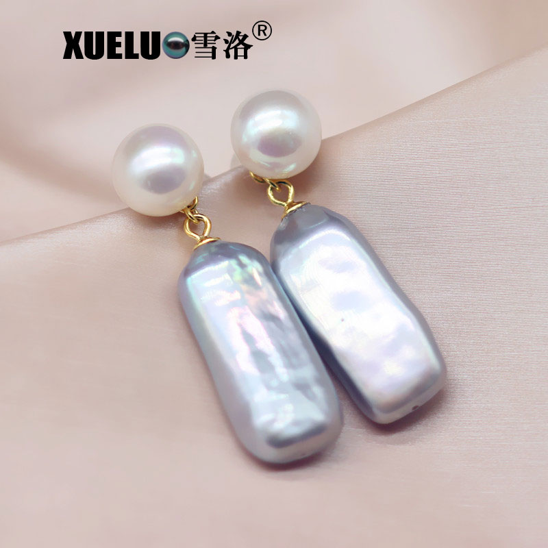 Fashion Baroque Chinese Cultured Freshwater Pearl Stud Earrings (XL140177)
