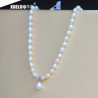 5-6mm Rice Natural Cultured Freshwater Pearl Pendant Necklace (XL120083)