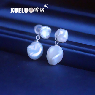 Fashion Pearl Jewelry Double Pearls Genuine Baroque Keshi Freshwater Pearl Earrings(XL140159)