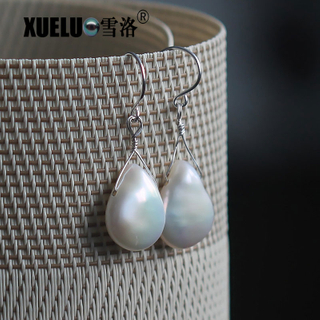 Fashion Coin Baroque Natural Cultured Freshwater Pearl Earrings (XL140034)