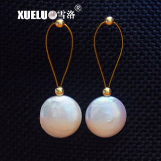 Fashion 13-14mm Coin Natural Cultured Freshwater Pearl Earrings (XL140048)
