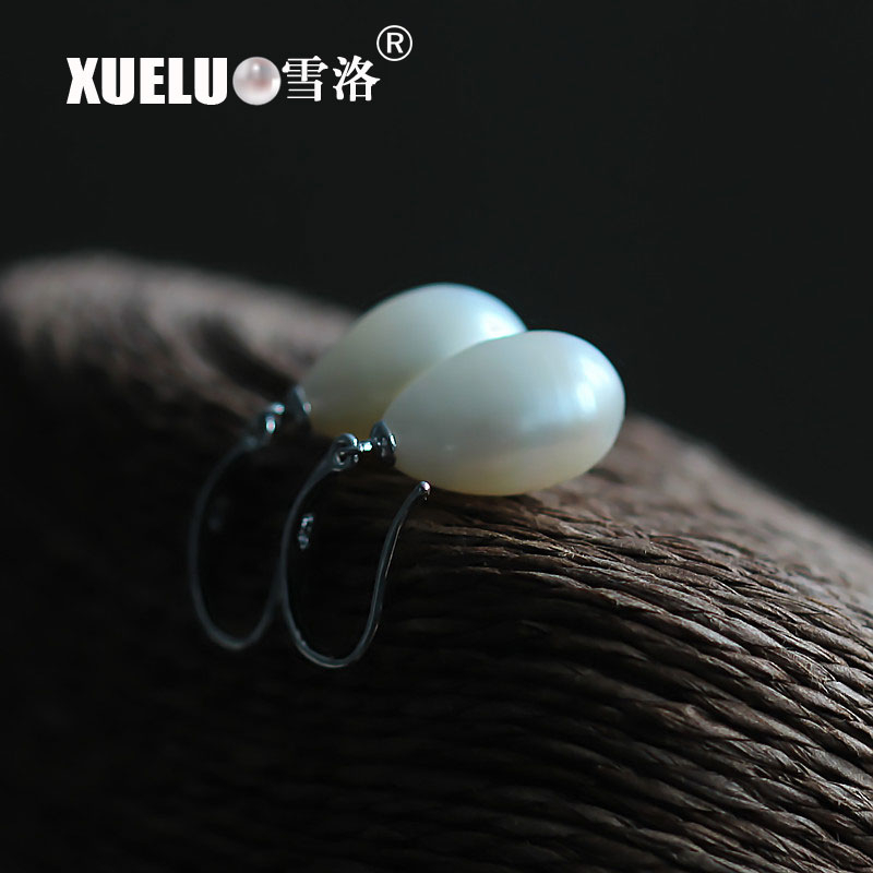9-10mm Fashion Tear Drop Natural Cultured Freshwater Pearl Earrings (XL140037)