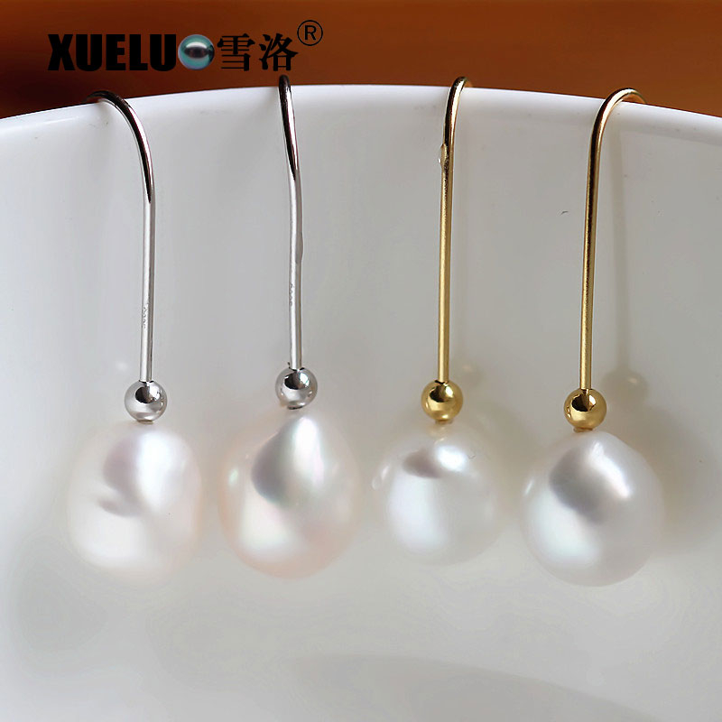 10-11mm Baroque Natural Cultured Freshwater Pearl Earrings (XL140022)