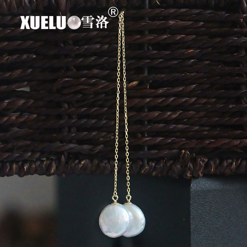 Long Line 12-13mm Coin Natural Cultured Freshwater Pearl Earrings (XL140071-2)