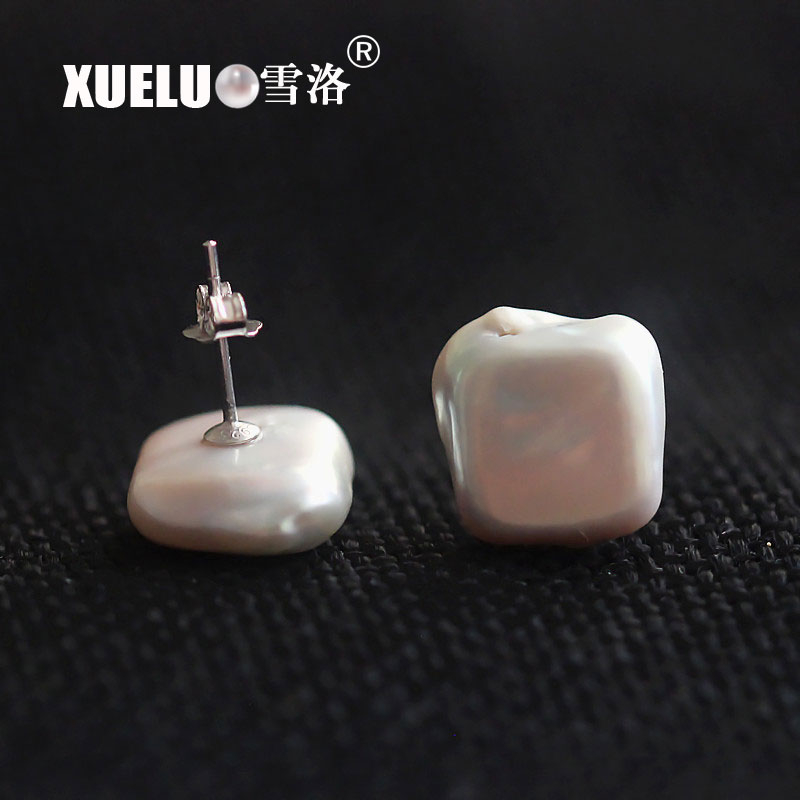 Square Baroque Natural Cultured Freshwater Pearl Stud Earrings (XL140077)