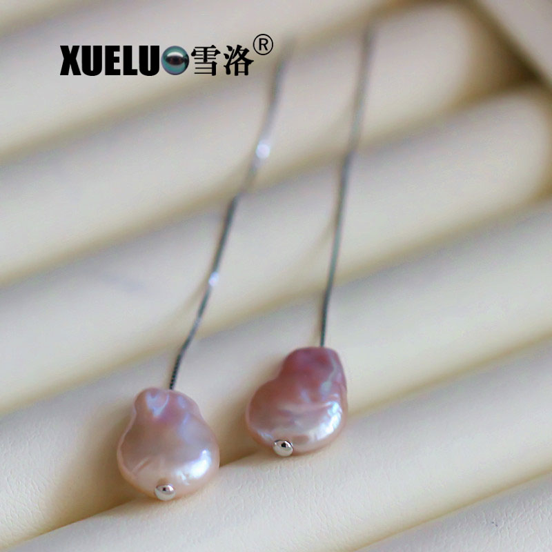 Long Line Coin Lavender Natural Cultured Freshwater Pearl Earrings (XL140096)