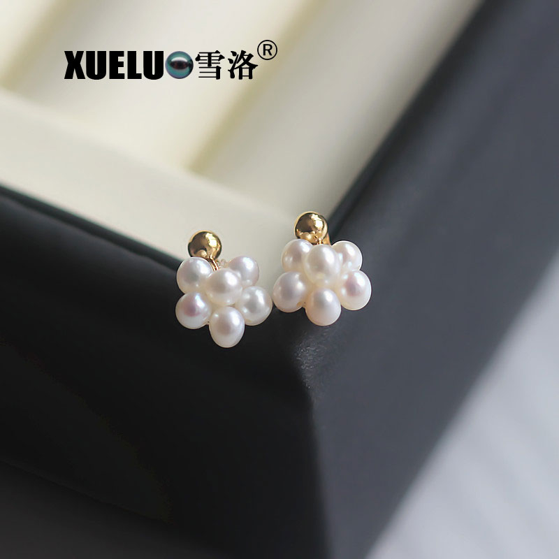 Small Micro Small Natural Cultured Freshwater Pearl Earrings (XL140094)
