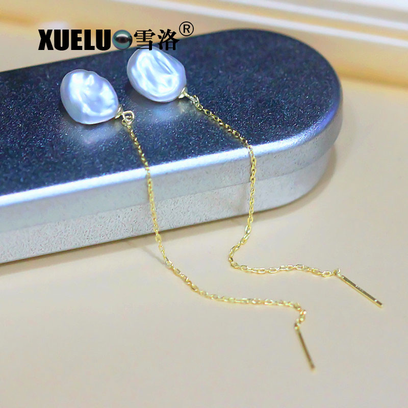 Long Line Natural Keshi Baroque Cultured Freshwater Pearl Earrings (XL140107)
