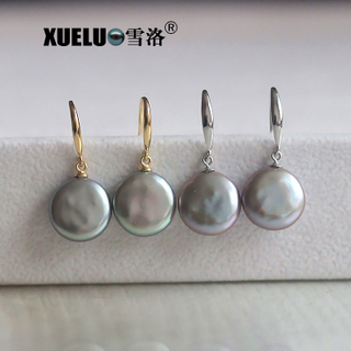 14-15mm Grey Coin Natural Baroque Cultured Freshwater Pearl Earrings (XL140091)