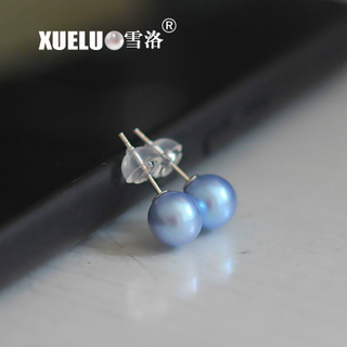 Air Blue Cultured Freshwater Akoya Pearl Stud Earrings (XL140113)