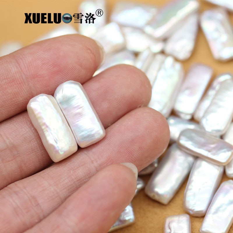  10*20mm Rectangle Baroque White Freshwater Loose Pearls Beads (XL110050)