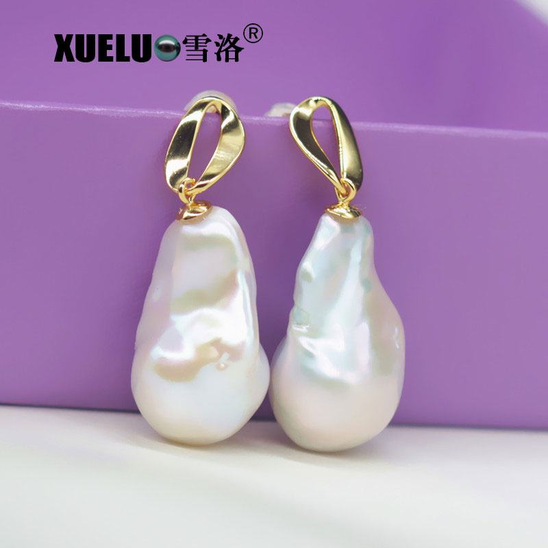 Fashionable Baroque Chinese Cultured Freshwater Pearl Stud Earrings (XL140180)