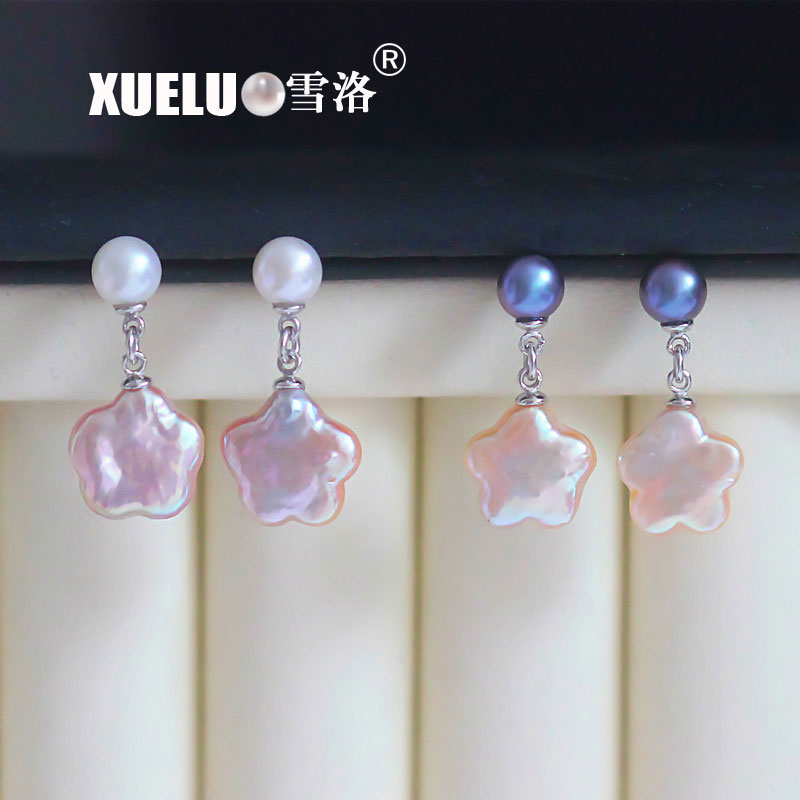 Fashion Natural Star Shape Baroque Freshwater Pearl Stud Earrings (XL140118)