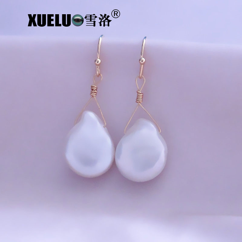 Natural Coin Baroque Chinese Cultured Freshwater Drop Pearl Earrings (XL140169)