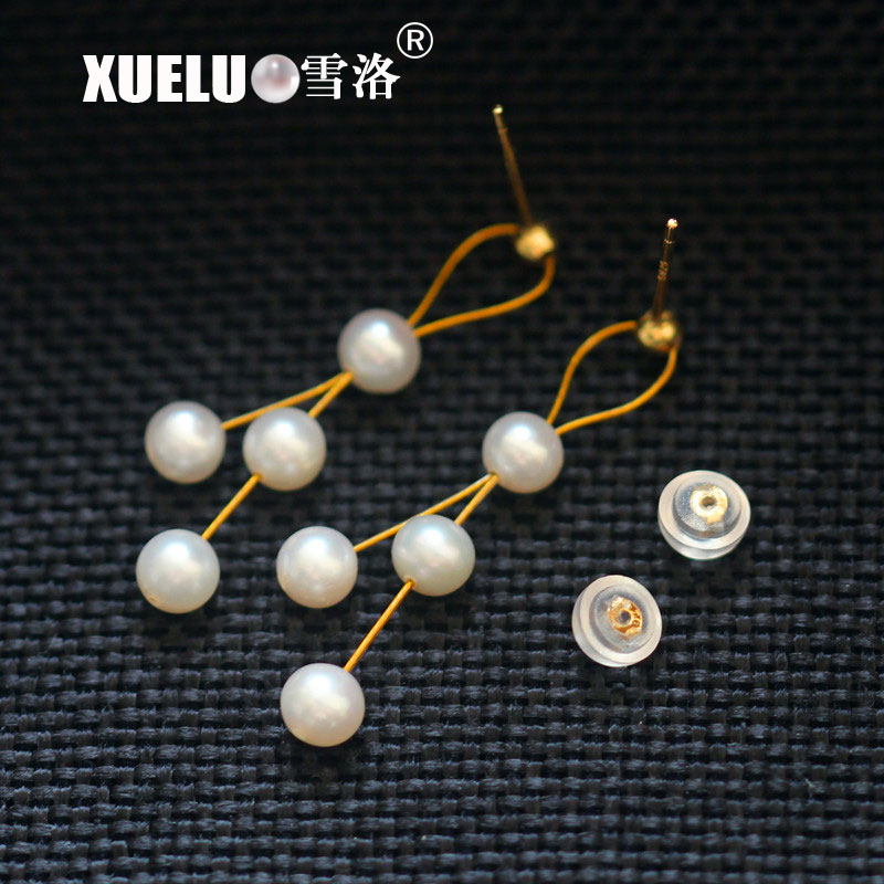 Fashion 5-6mm Round Natural Cultured Freshwater Pearl Earrings (XL140047)