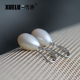 9-10mm Fashion Tear Drop Natural Cultured Freshwater Pearl Earrings (XL140037)