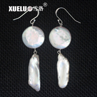 Fashion Baroque Natural Cultured Freshwater Pearl Earrings (XL140063)