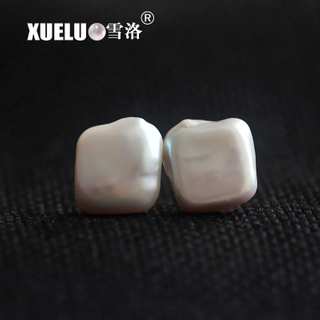 Square Baroque Natural Cultured Freshwater Pearl Stud Earrings (XL140077)