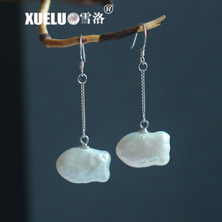 Natural Baroque Fish Shape Cultured Freshwater Pearl Earrings (XL140078-1)