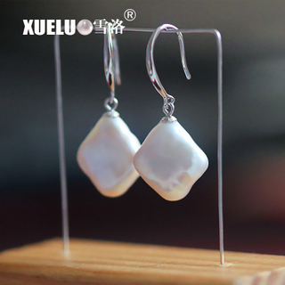 Square Baroque Genuine Cultured Freshwater Pearl Hook Earrings (XL140079)