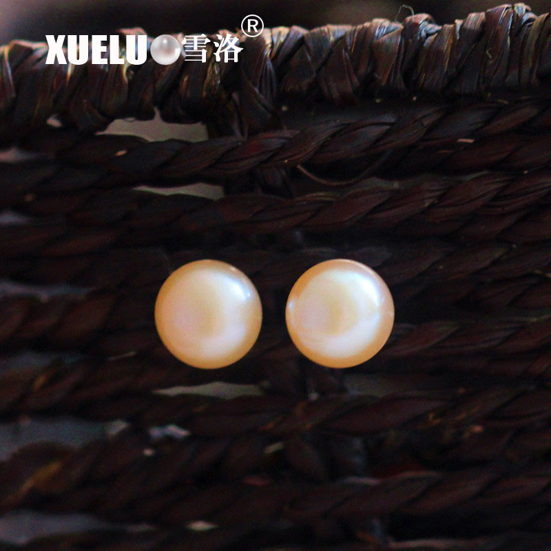 Button Round Natural Cultured Freshwater Pearl Stud Earrings (XL140082)