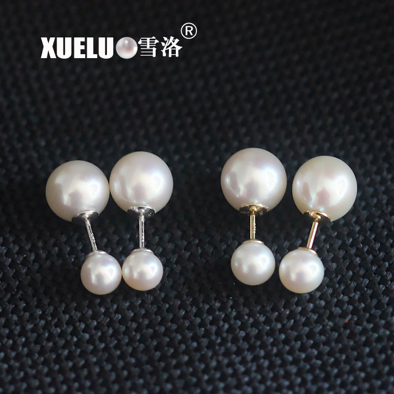 Double Natural Round Cultured Freshwater Pearl Stud Earrings (XL140086)