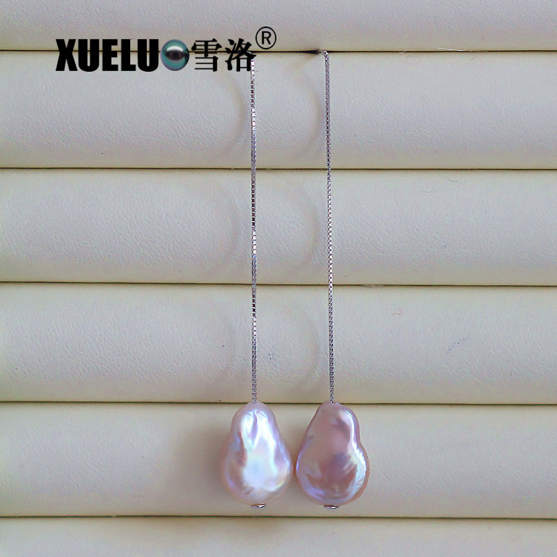 Long Line Coin Lavender Natural Cultured Freshwater Pearl Earrings (XL140096)