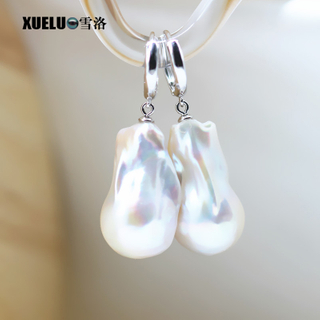 Fashionable Aaaa Baroque Chinese Cultured Freshwater Pearl Earrings (XL140206)