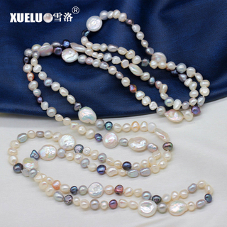 Fashion Long Colorful Freshwater Pearl Necklace(XL120021)