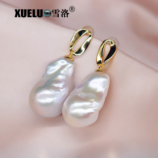Fashionable Baroque Chinese Cultured Freshwater Pearl Stud Earrings (XL140180)