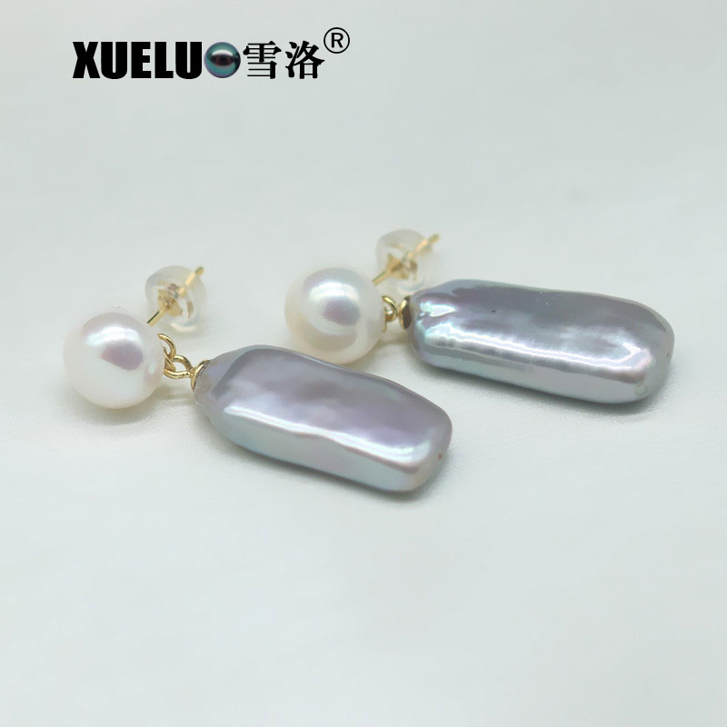 Fashion Baroque Chinese Cultured Freshwater Pearl Stud Earrings (XL140177)