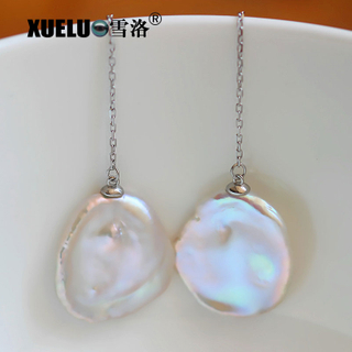 18-20mm Long Line Large Keshi Natural Cultured Freshwater Pearl Earrings (XL140021)
