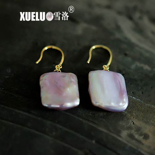 Square Lavender Baroque Natural Cultured Freshwater Pearl Earrings (XL140012)