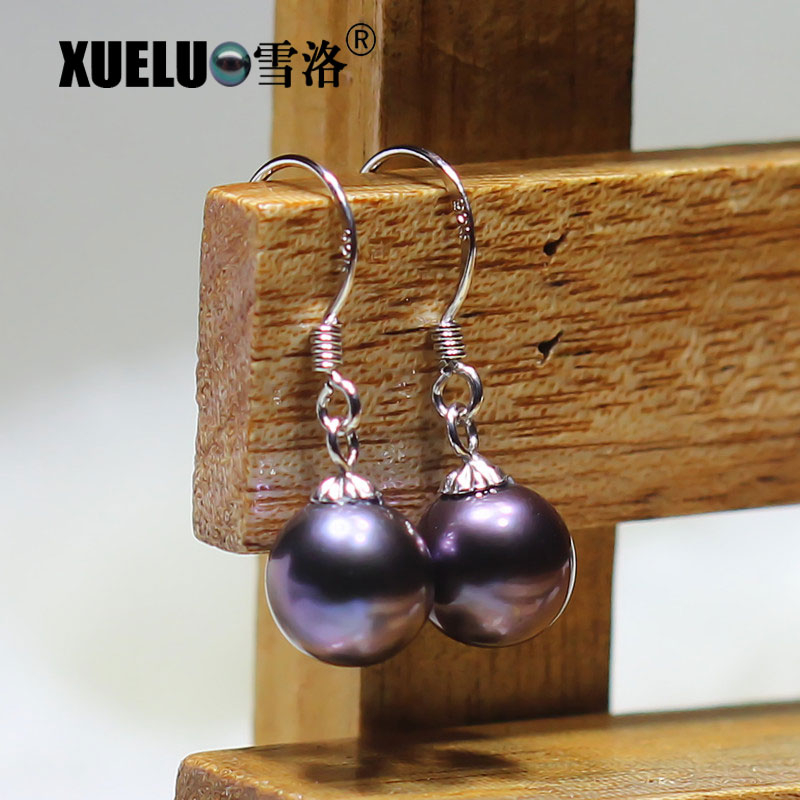 7.5-8mm Black Round Natural Cultured Freshwater Pearl Earrings (XL140043)