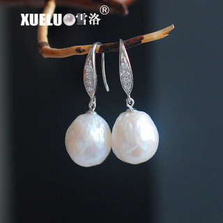 11-12mm Round Baroque Natural Cultured Freshwater Pearl Earrings (XL140073)