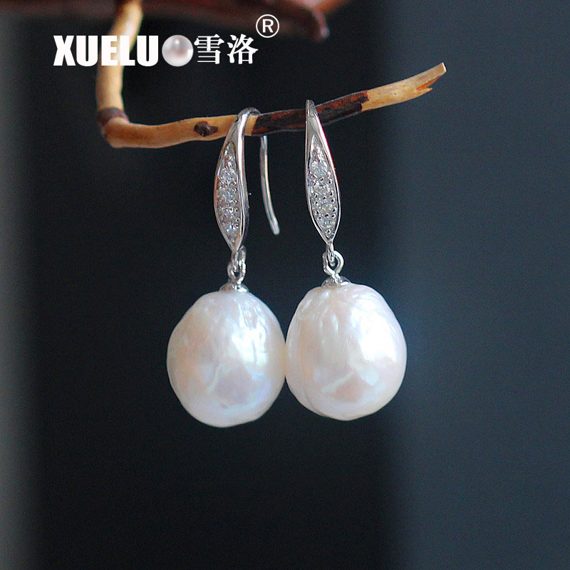 11-12mm Round Baroque Natural Cultured Freshwater Pearl Earrings (XL140073)