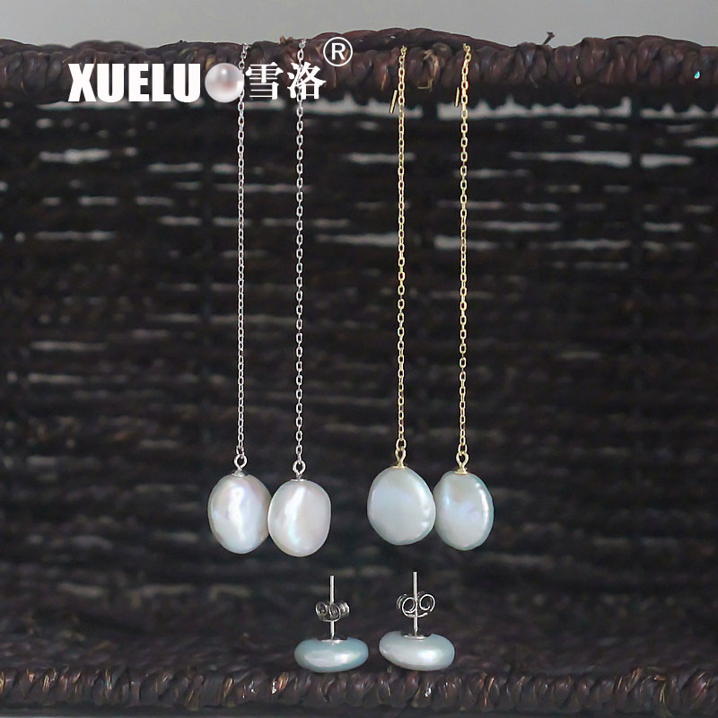 Long Line 12-13mm Coin Natural Cultured Freshwater Pearl Earrings (XL140071-2)