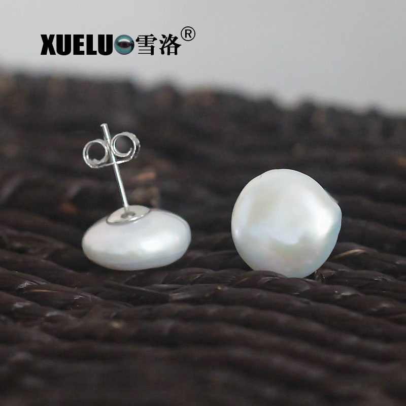 12-13mm Coin Natural Cultured Freshwater Pearl Stud Earrings (XL140071)