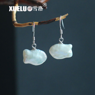 Baroque Fish Shape Genuine Cultured Freshwater Drop Pearl Earrings (XL140078-2)