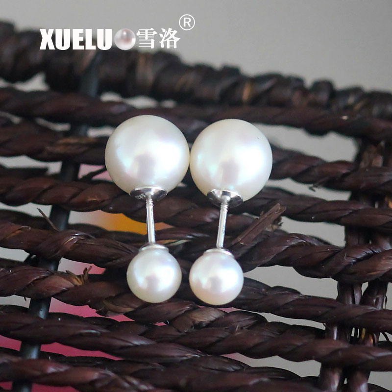 Double Natural Round Cultured Freshwater Pearl Stud Earrings (XL140086)