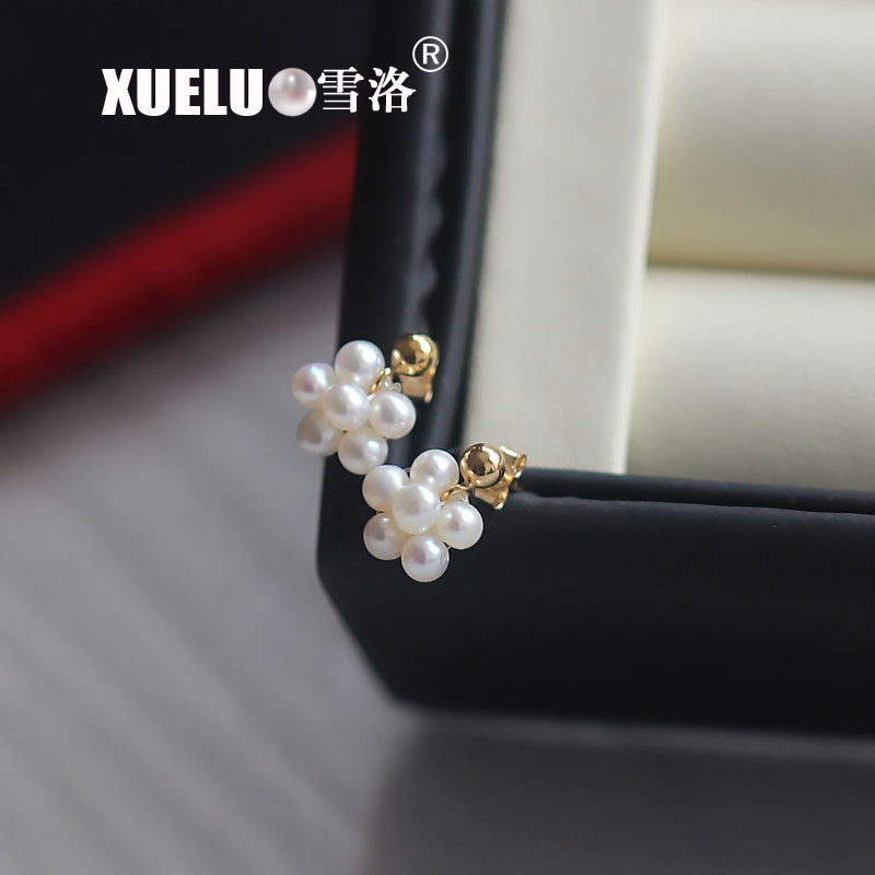Small Micro Small Natural Cultured Freshwater Pearl Earrings (XL140094)