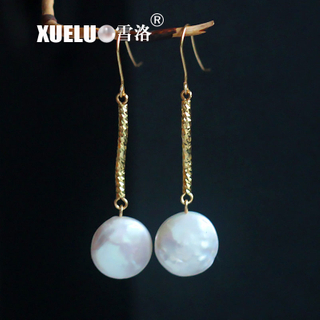 Coin Natural Baroque Cultured Freshwater Pearl Earrings (XL140099)