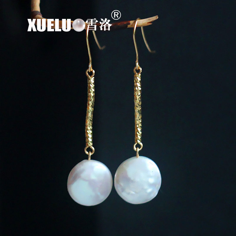 Coin Natural Baroque Cultured Freshwater Pearl Earrings (XL140099)
