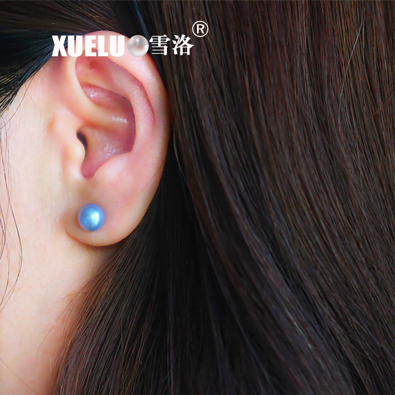 Air Blue Cultured Freshwater Akoya Pearl Stud Earrings (XL140113)