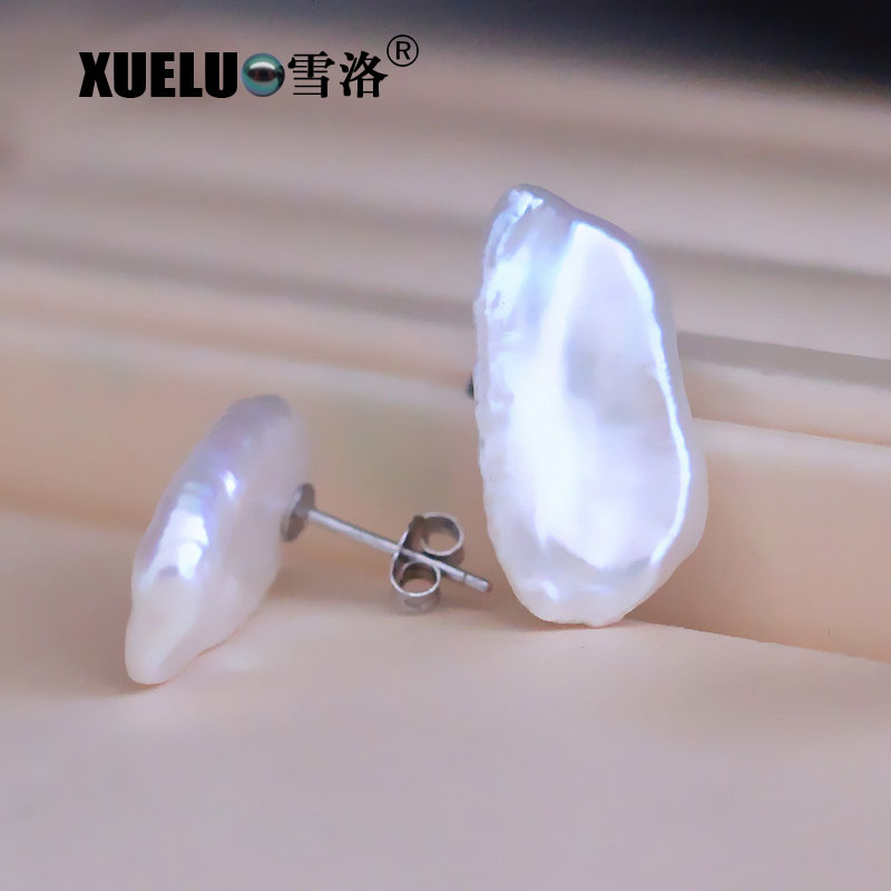 Baroque Natural Chinese Cultured Freshwater Pearl Stud Earrings(XL140175)