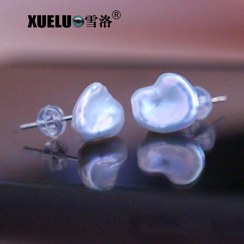 Baroque Natural Chinese Cultured Freshwater Pearl Stud Earrings (XL140174)
